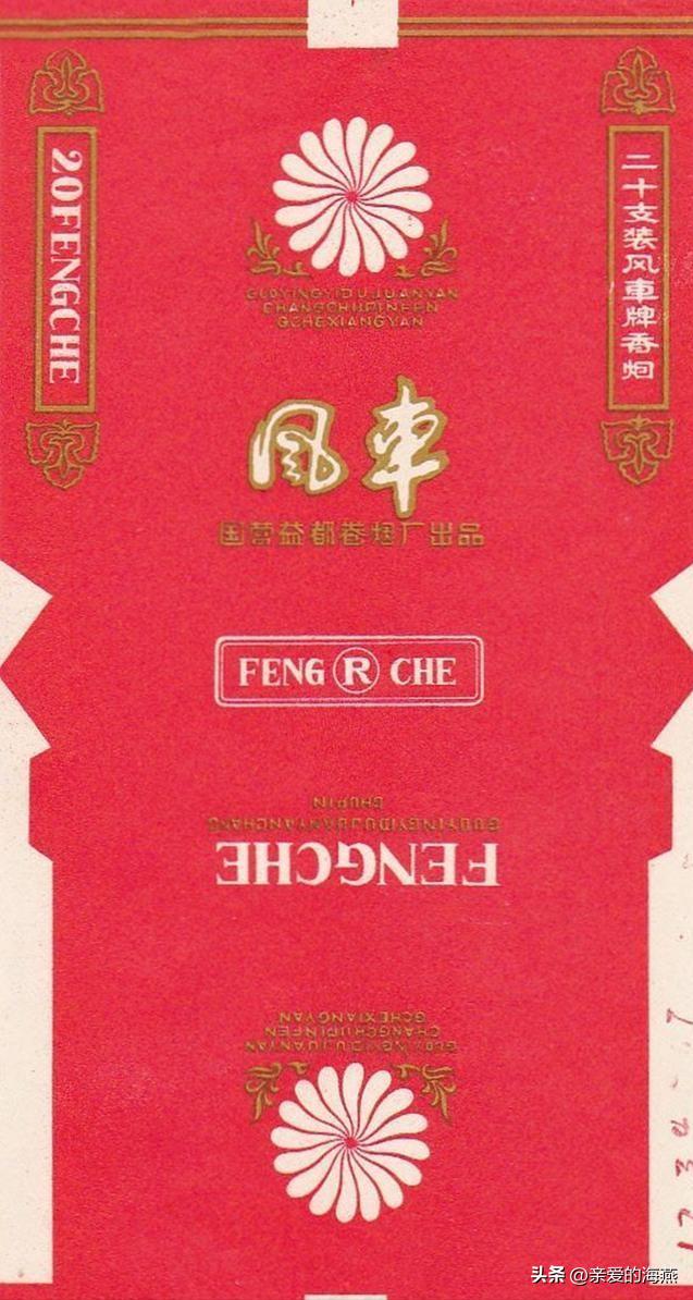 中国现在比较好抽的老牌香烟,老牌香烟见过一种就说明你老了