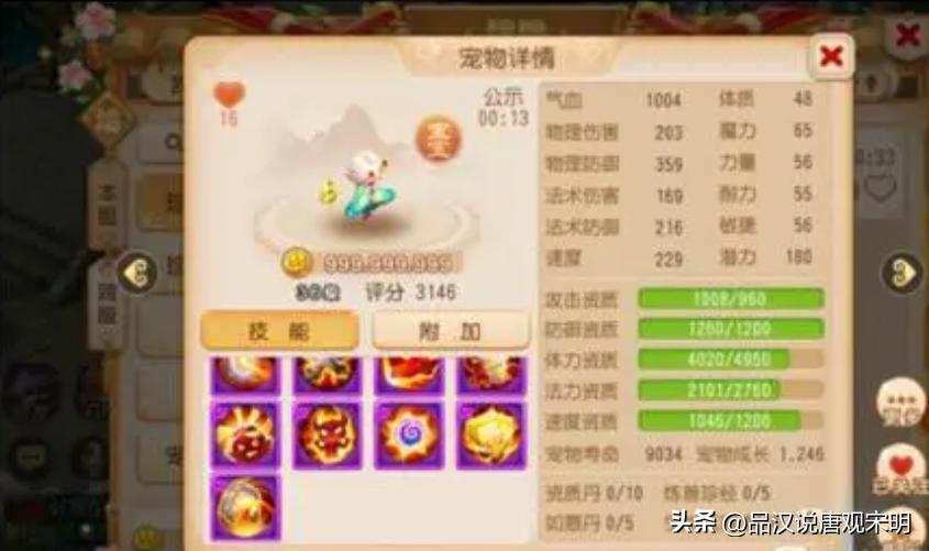 十大最贵网游装备排行榜最新,网游最贵装备打造价值