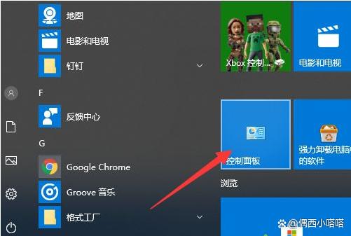 设置防火墙导致无法联网,打开防火墙为啥就连不上无线网