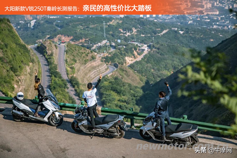 大阳v锐250最新评测,大阳v锐250t骑行感受