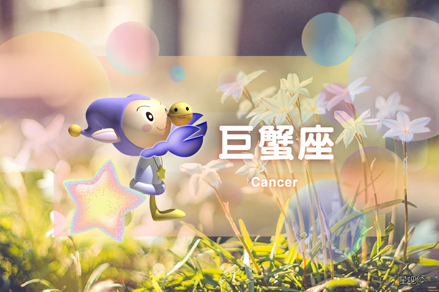 2023星座7月运势表,7月星座运势2023年