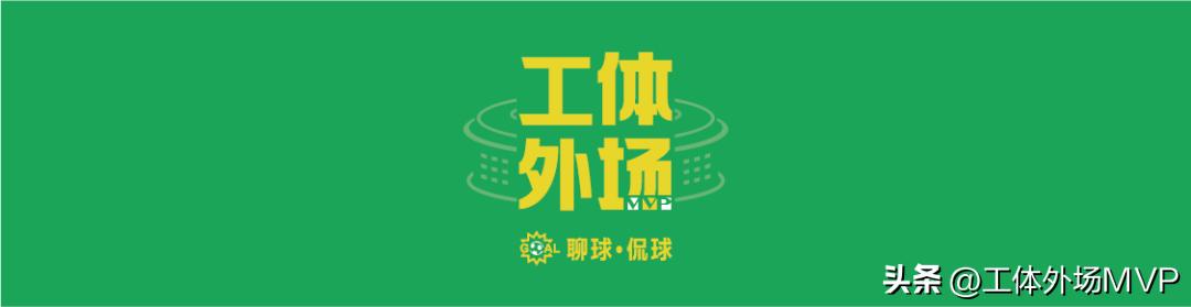 中超双雄国安,中超双绿大战