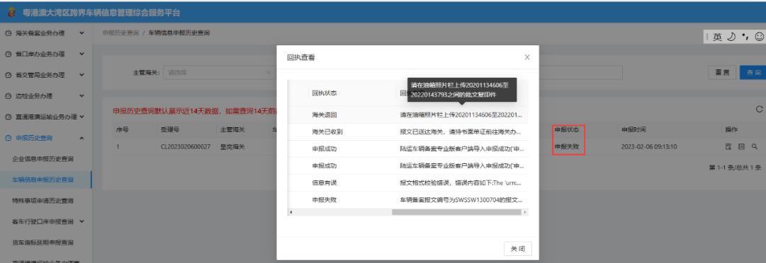 香港汽车牌照怎么申请,香港车牌个人申请流程
