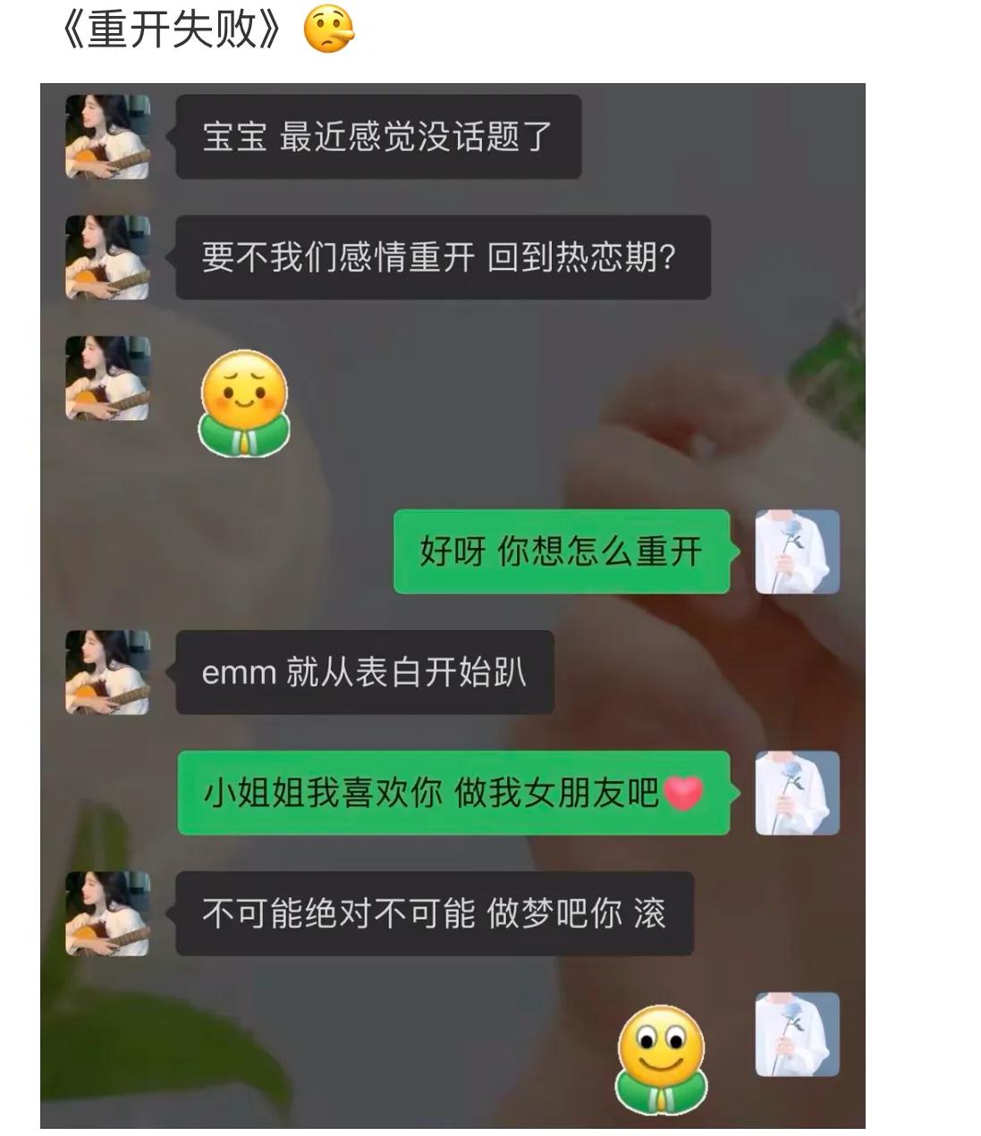“性取向测试!”如果你看到的是一群人在游泳,那就再仔细看看