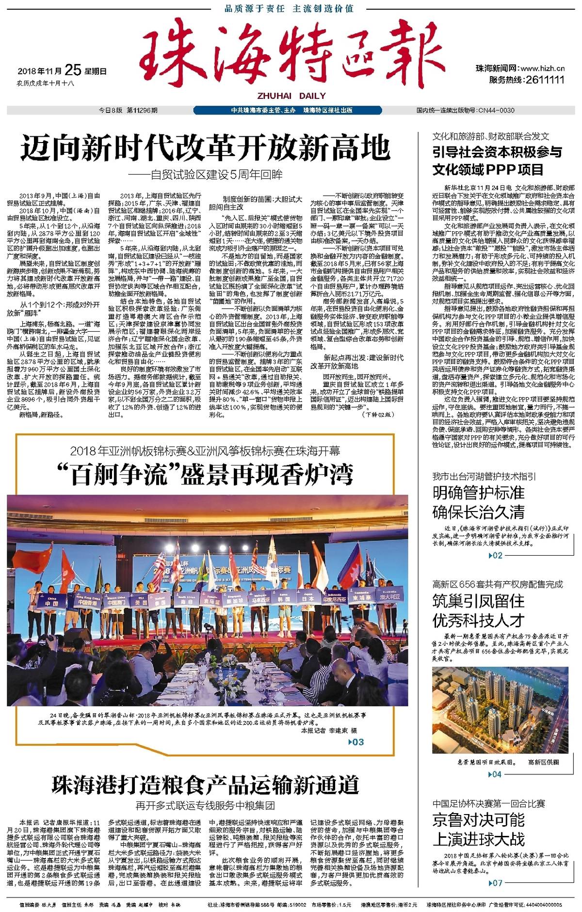 黑龙江女首富戴秀丽有孩子吗,黑龙江首富戴秀丽年轻照片