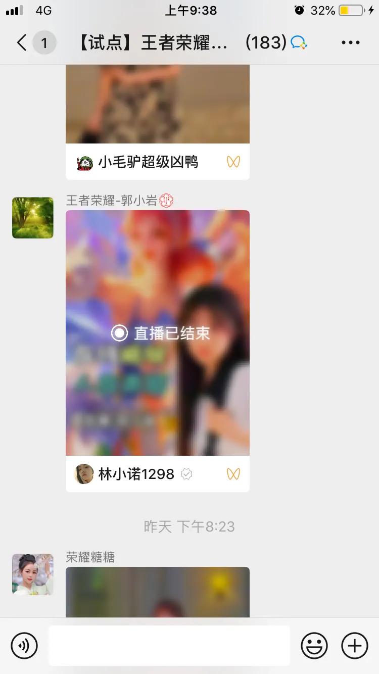 王者荣耀各大主播被系统扣分,王者荣耀信誉扣分没用客服复查