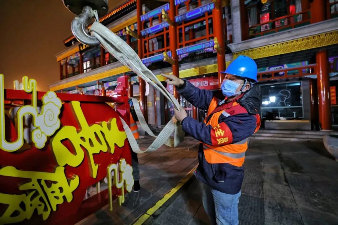 东城因你而美｜从凌晨到日暮，“亮”出年味儿的背后……