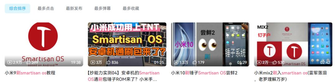 smartisanos回归将登录大屏产品,smartisanos还会重出江湖嘛