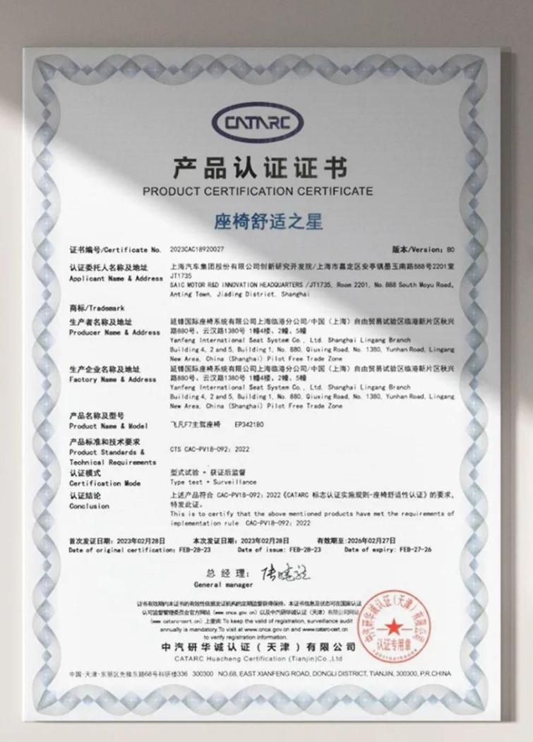 车用人体工学椅,人体工学椅测评长途开车