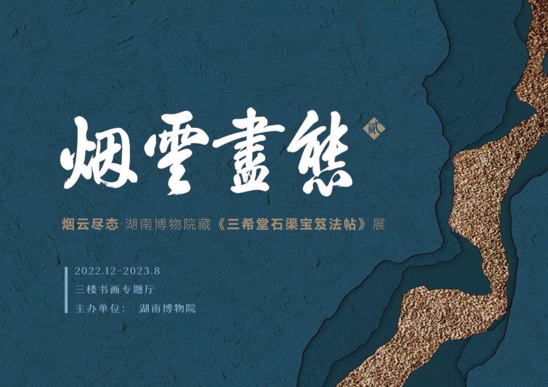 全国博物馆十佳展览,全国各大博物馆玉器展览会