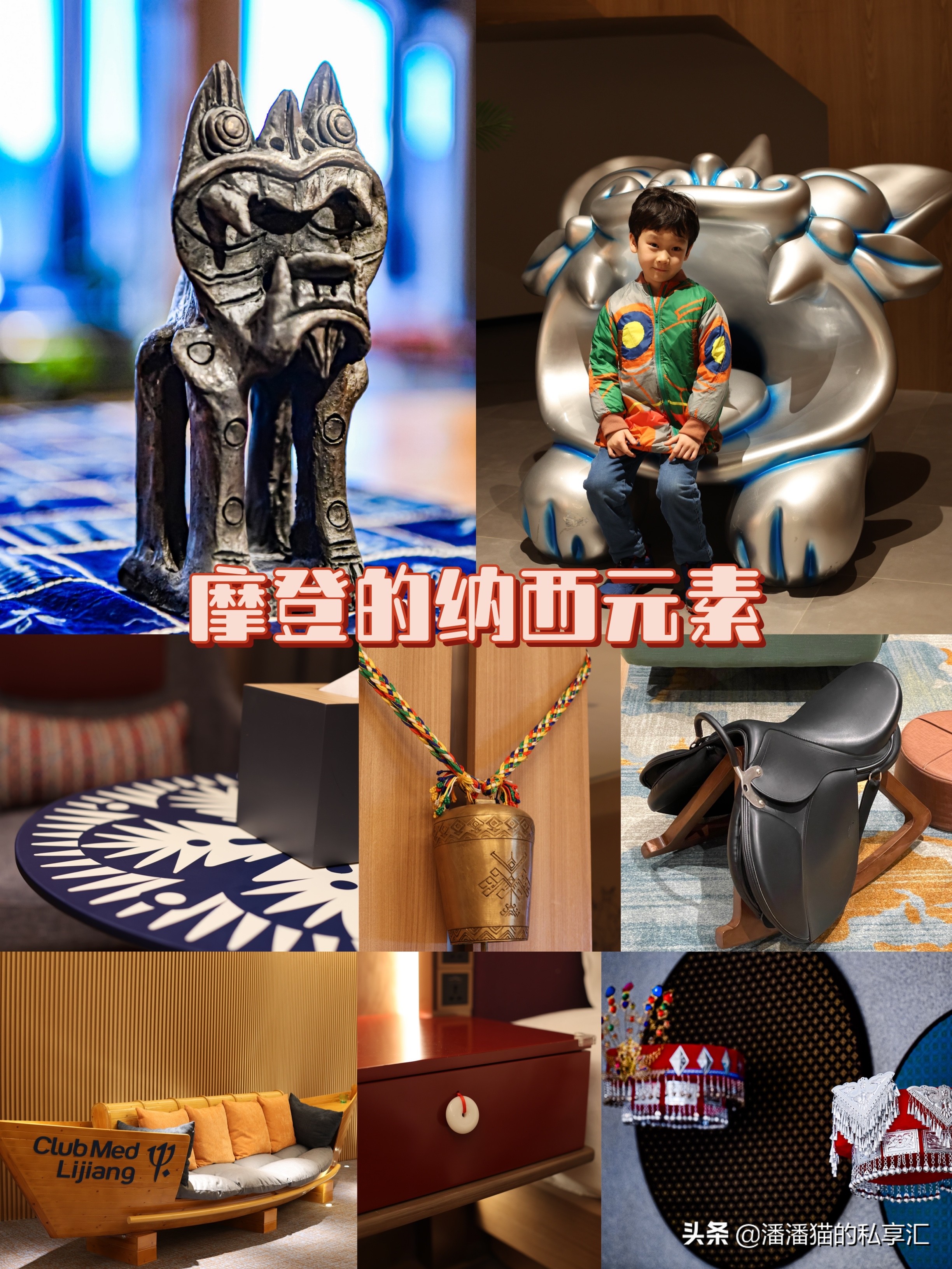 丽江度假村游览玉龙雪山,云南丽江旅游攻略玉龙雪山