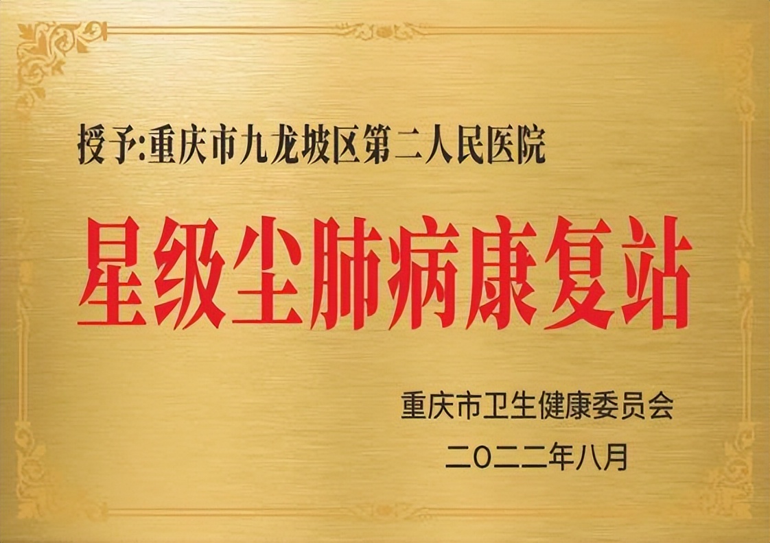 就医不迷路这份指南请收好,重庆市人民医院重症医学科