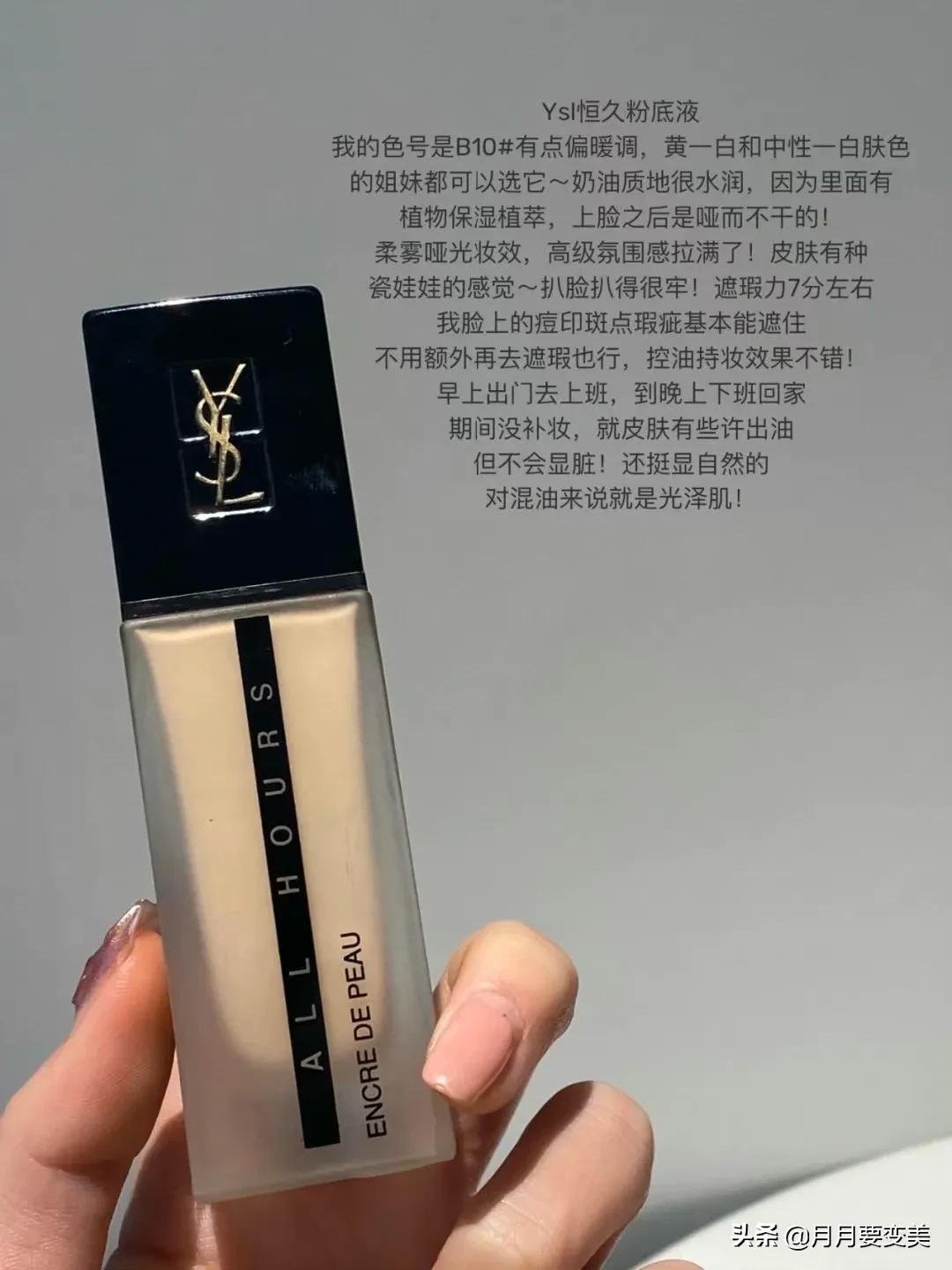 很好用价格不贵的粉底液,风很大的平价粉底液大测评