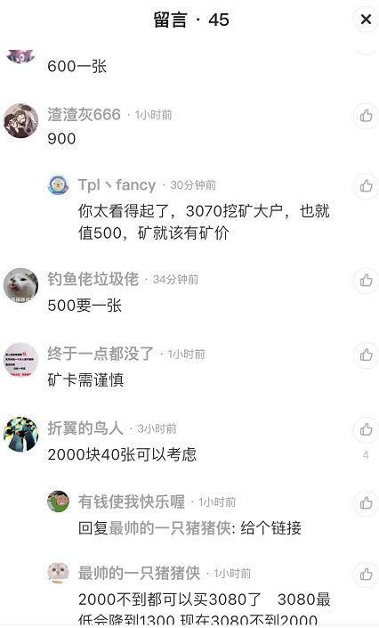 以太坊合并前后之大变局6：内卷