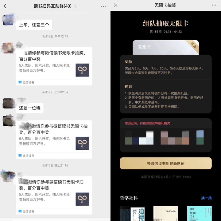 优酷vip会员看剧也需邀好友助力,优酷回应vip会员看剧也要砍