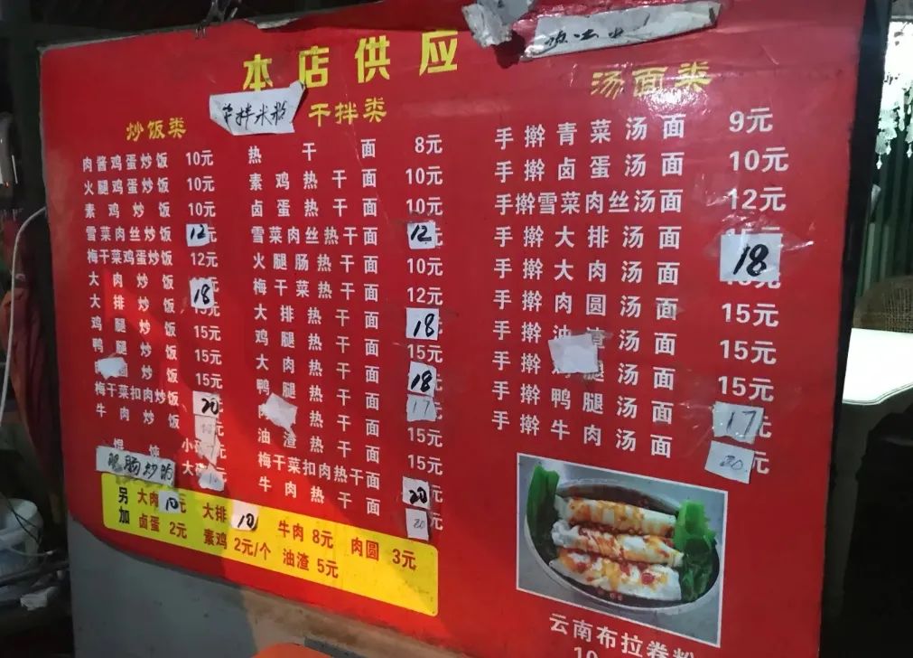 “我说它是南京小吃头牌，有人反对吗？”