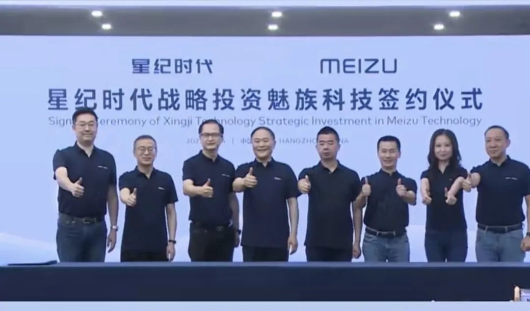 李斌李书福攒局，我去车企造手机