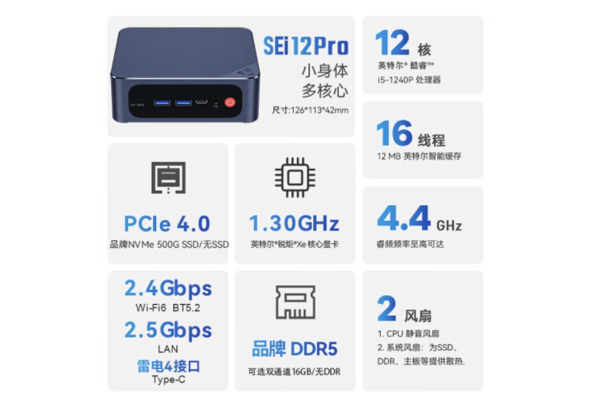 闆跺埢sei12pro娓叉煋,闆跺埢sei12pro1260p娴嬭瘎
