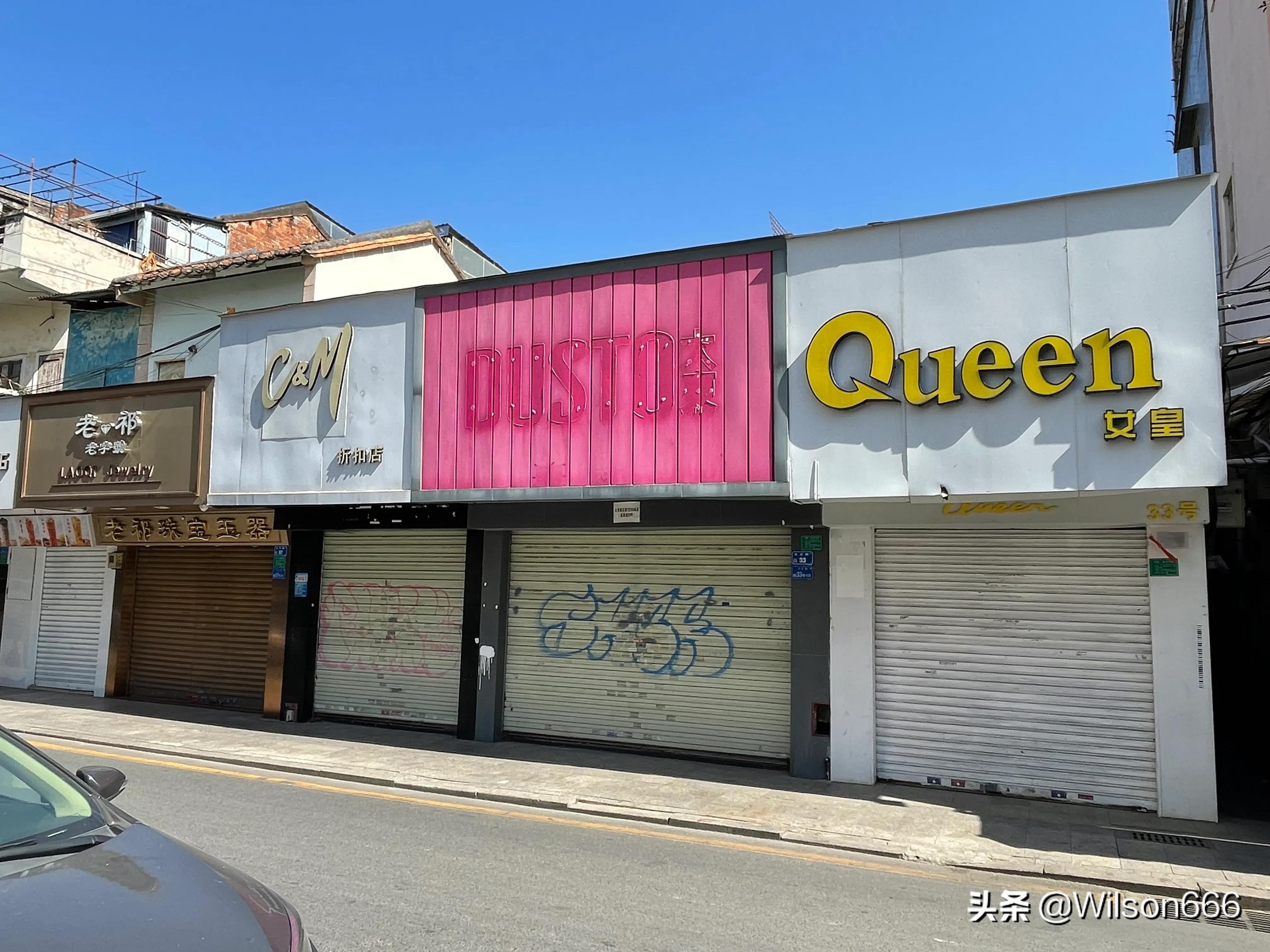 它曾经是莞城最旺的商圈,从强盛走向衰败的转折点