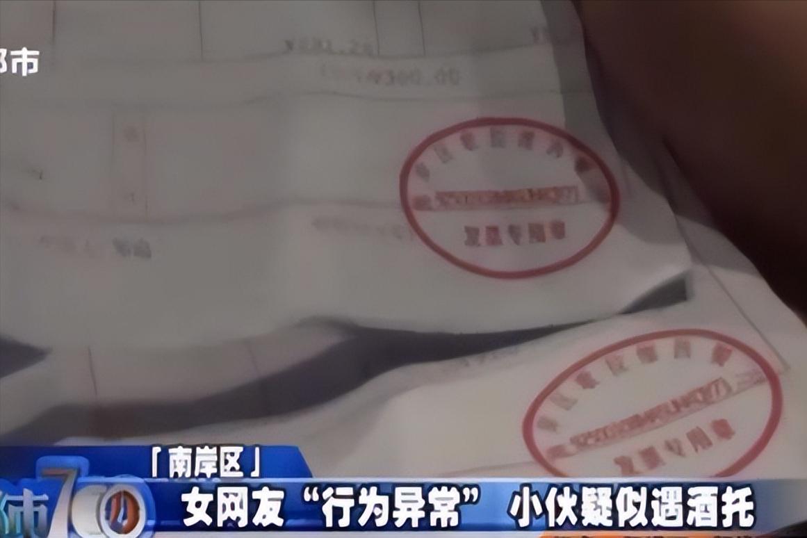 男子被女网友约饭后续,男子约女网友被报警