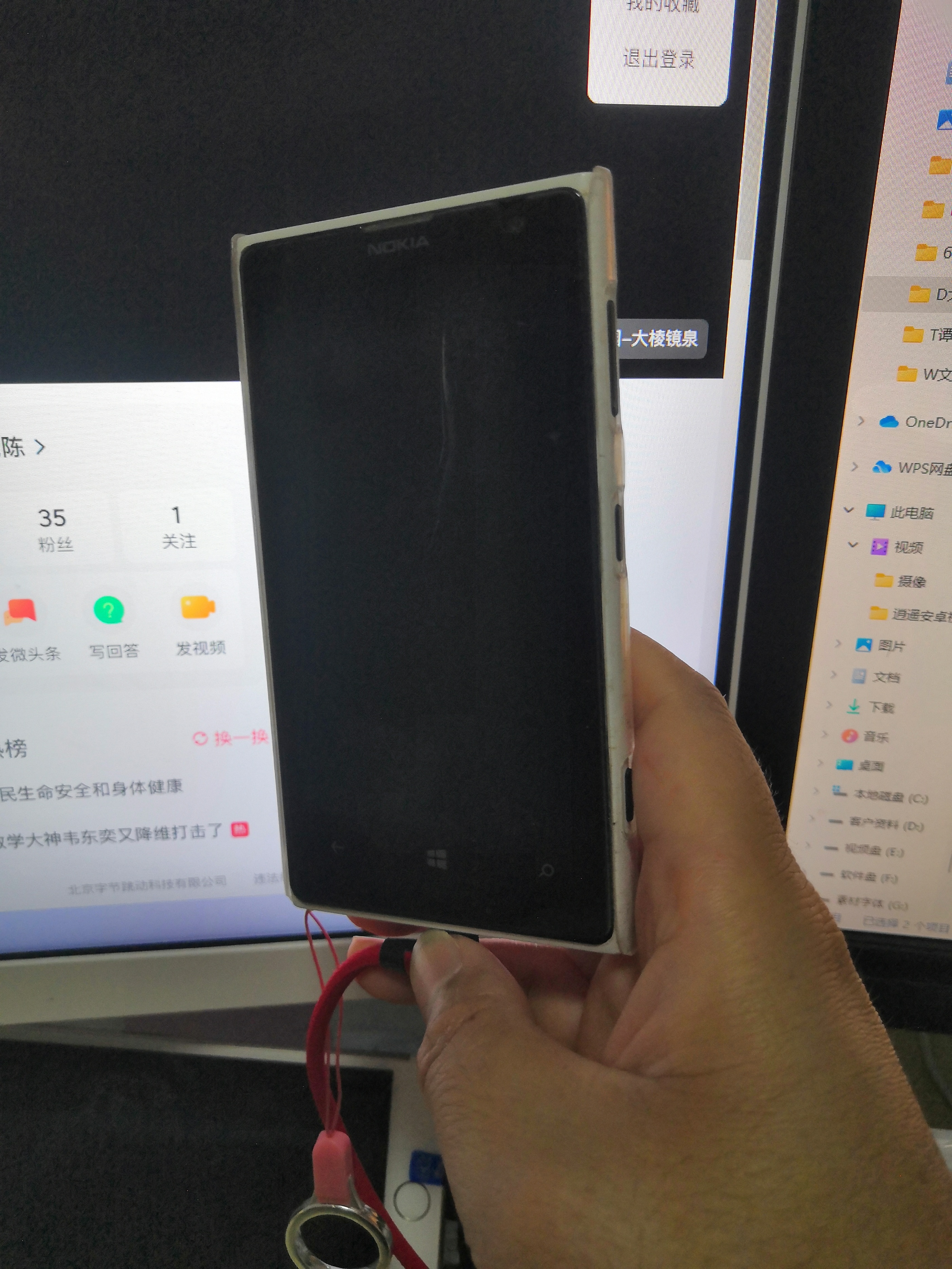 诺基亚1020升级win10,诺基亚1020raw格式查看