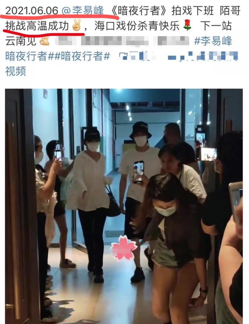 盘点李易峰四大绯闻女友 (李易峰绯闻事件)