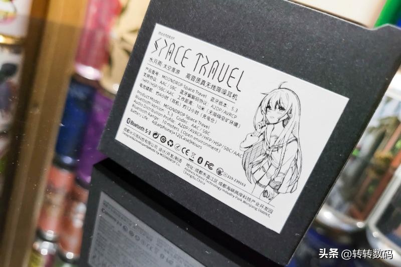 卷后价149RMB！小试水月雨太空漫游SpaceTravel降噪真无线耳机