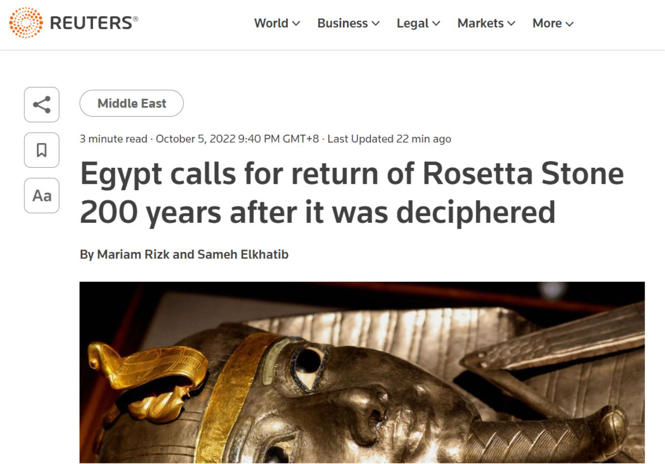 英国归还文物,英国拒不归还希腊文物