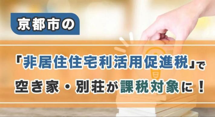 少数人拥有大量房产,国内到底有多少空置房产