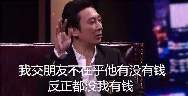 闲聊一下语录,关于普信男的论述