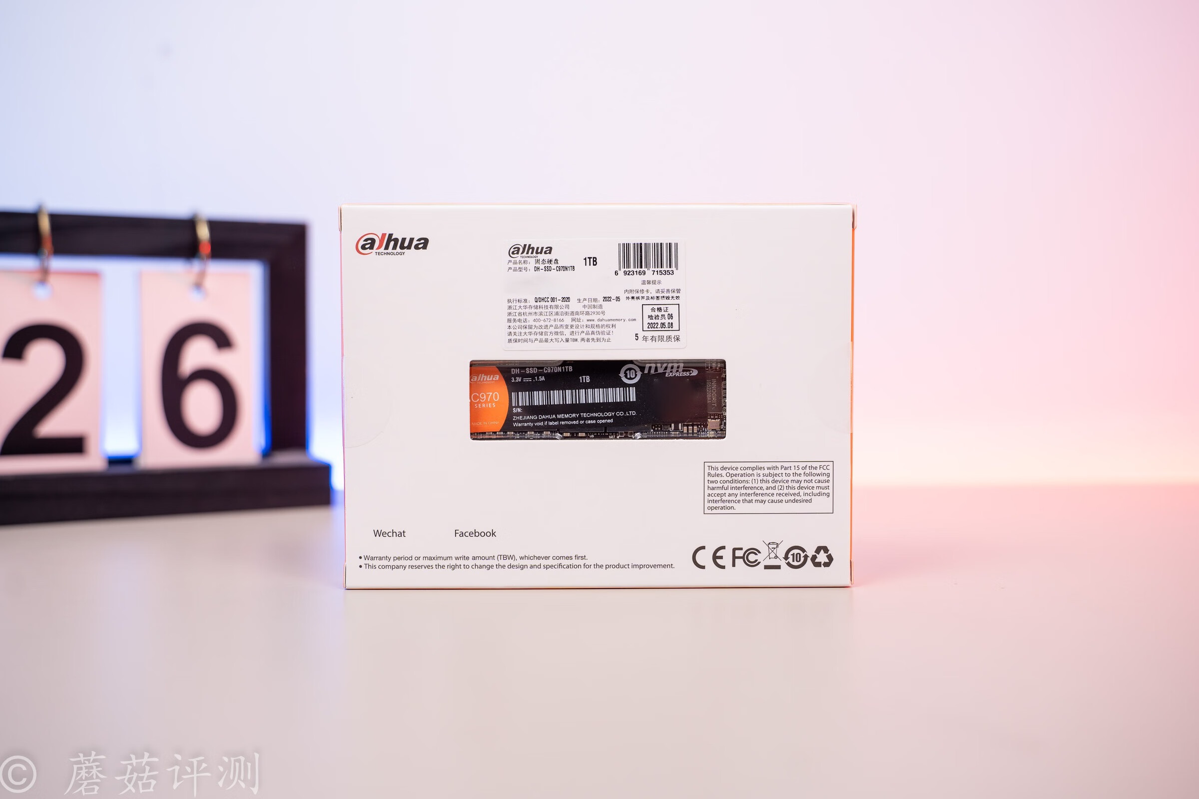 冷静高效、性能不错的PCIe4.0固态、大华C970固态硬盘PCIe4.0测试