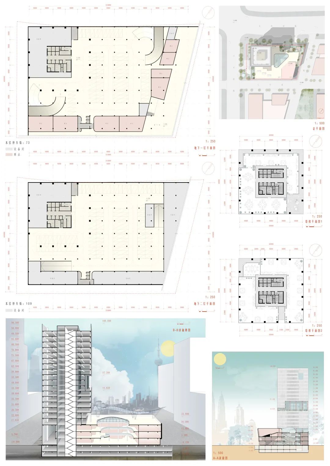 2022年上海交大课设《建筑设计及原理》教学成果展