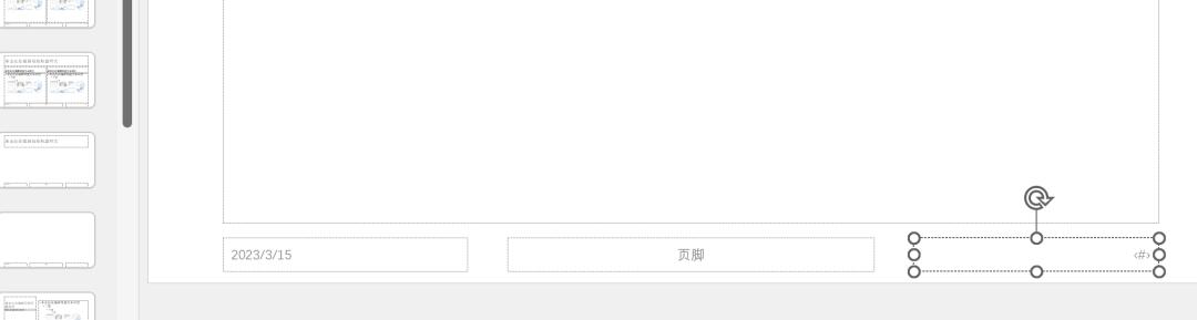 ppt母版功能教程,ppt模板与模板设计及放映技巧