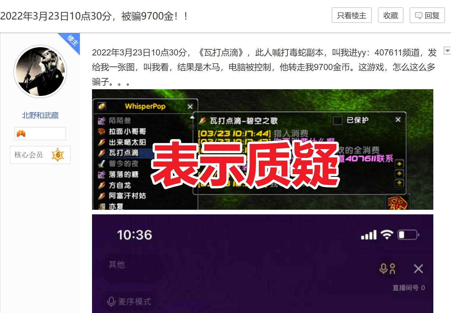 魔兽世界tbc时间表,魔兽世界tbc盗贼偷钱