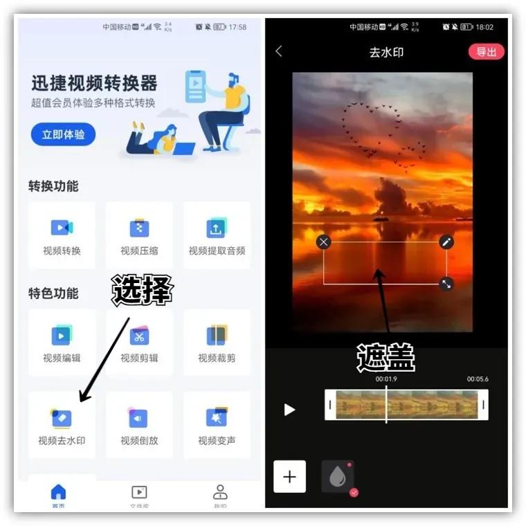 微信视频怎么添加滚动字幕,微信拍视频怎么加字幕