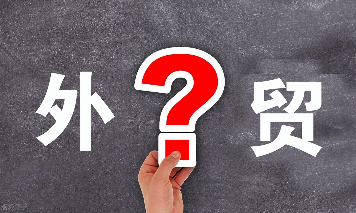 外贸公司做外贸下单难吗,外贸接单太难了怎么办