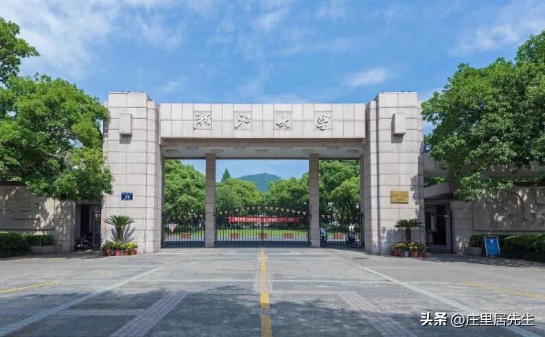 2023年中国大陆大学排行榜,2023年中国大学综合实力排名前30