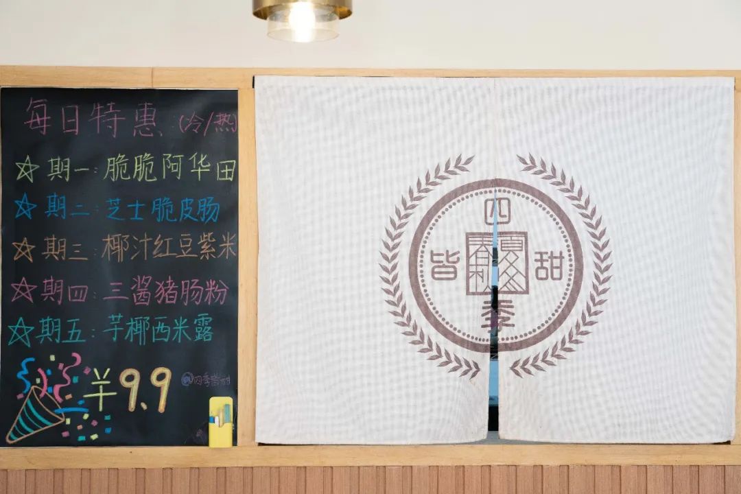 在家做的甜品q弹,北京最好吃的手作甜品