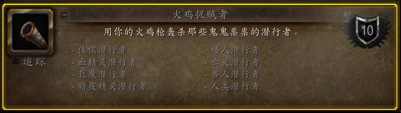 魔兽wlk日常任务大全,魔兽世界wlk冬幕节任务奖励