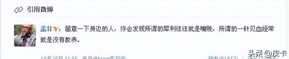 46岁乐嘉近况曝光,42岁的乐嘉现状