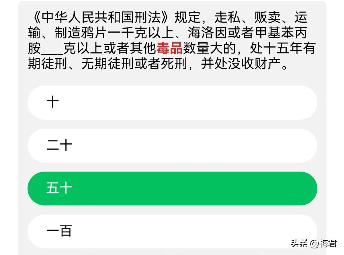 2022年626国际禁毒日主题图,国际禁毒日健康人生绿色无毒