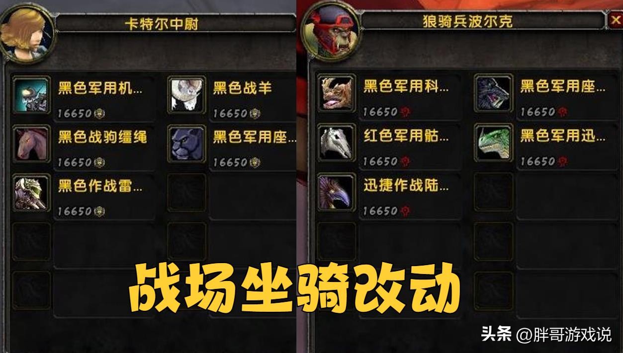 魔兽tbcpvp强势职业,魔兽tbc德鲁伊pvp