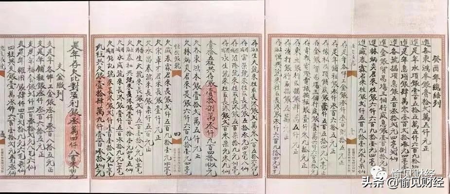 恒生银行90周年,恒生优卓理财