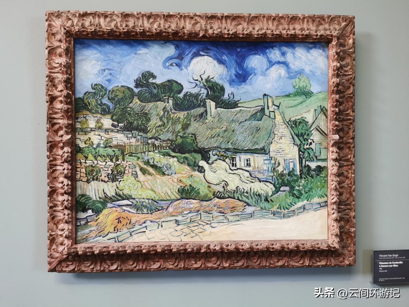 「那年夏天，在巴黎做一个印象派的流浪者」（上）