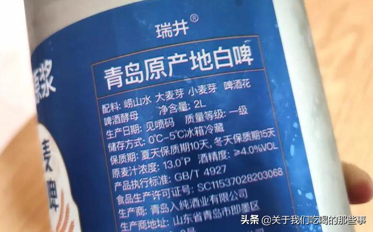 海底捞啤酒罐装和瓶装哪个好喝,同品牌啤酒瓶装与罐装有区别吗
