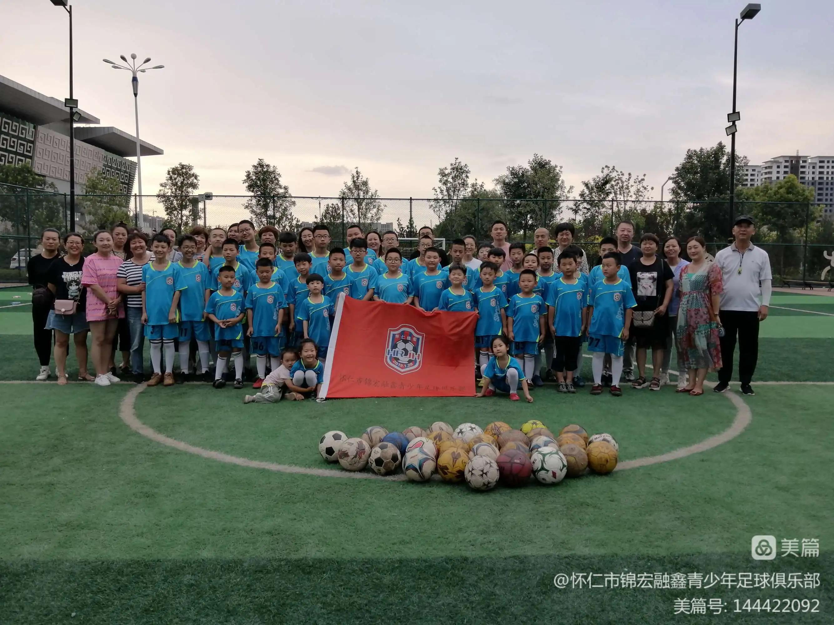 怀仁市锦宏融鑫青少年足球队,怀仁锦宏融鑫