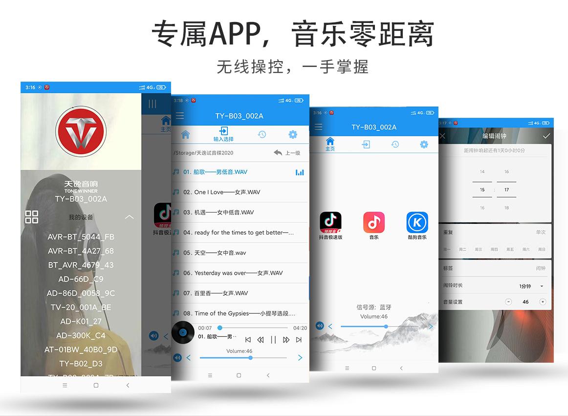 电视蓝牙音箱音质,电视人声增强音响