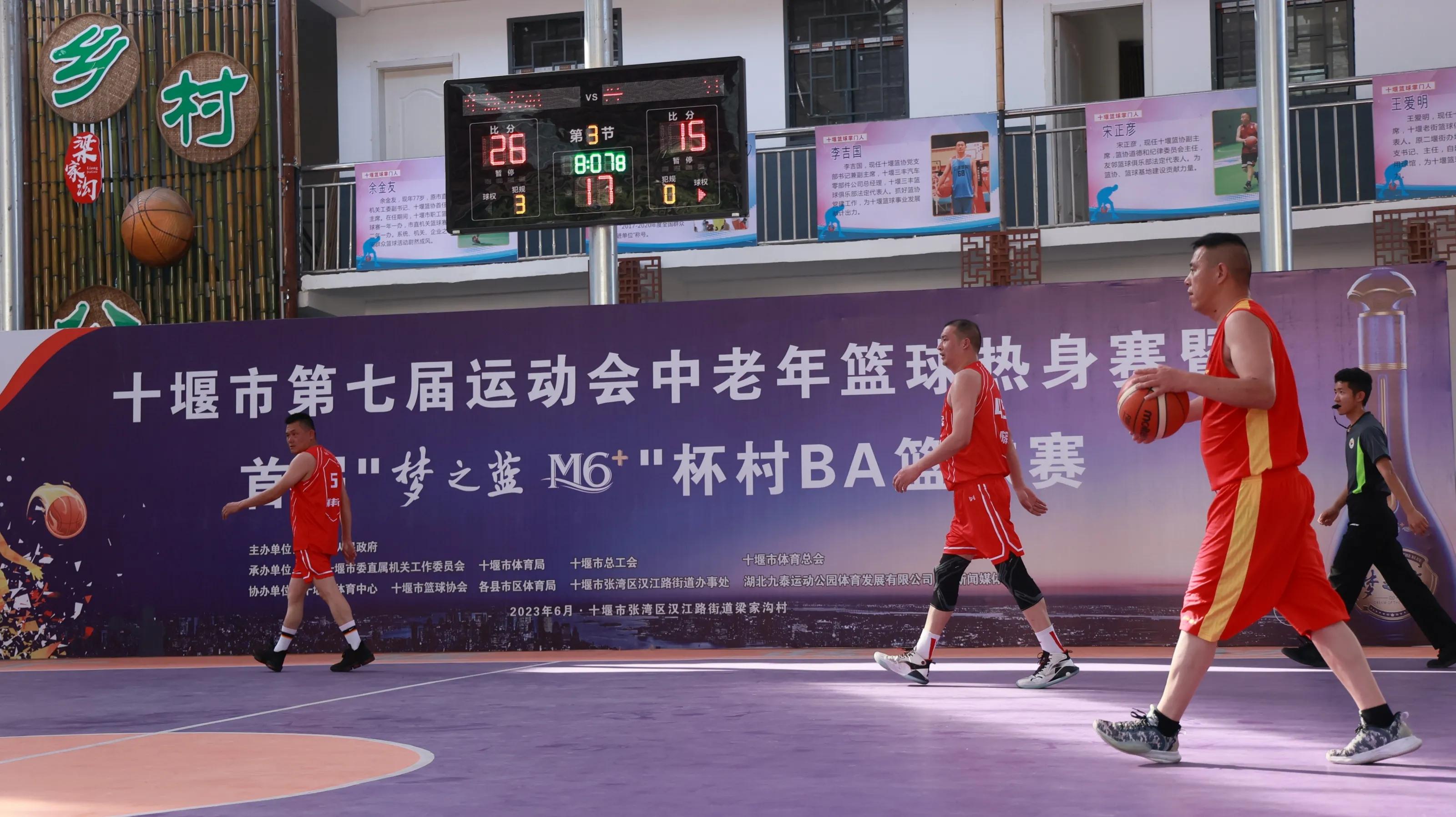 十堰茅箭区乡村振兴,十堰市乡村振兴