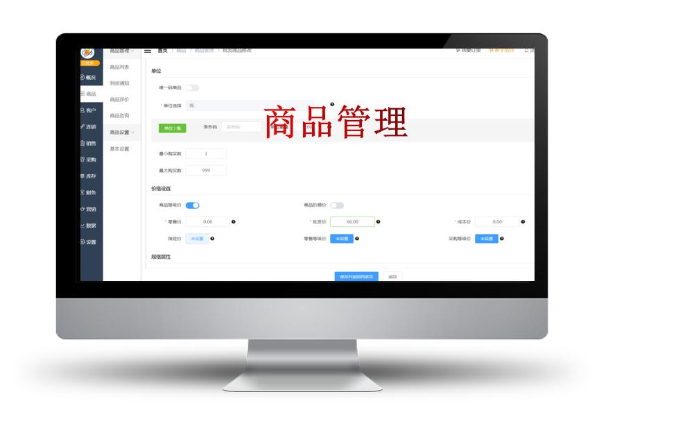 搭建微信订货系统网站,微信自己的订货系统在哪