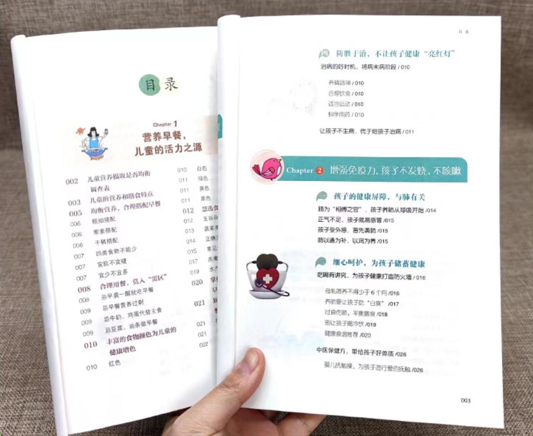 父亲个高母亲矮孩子身高怎么样,爸妈个子高孩子矮怎么办